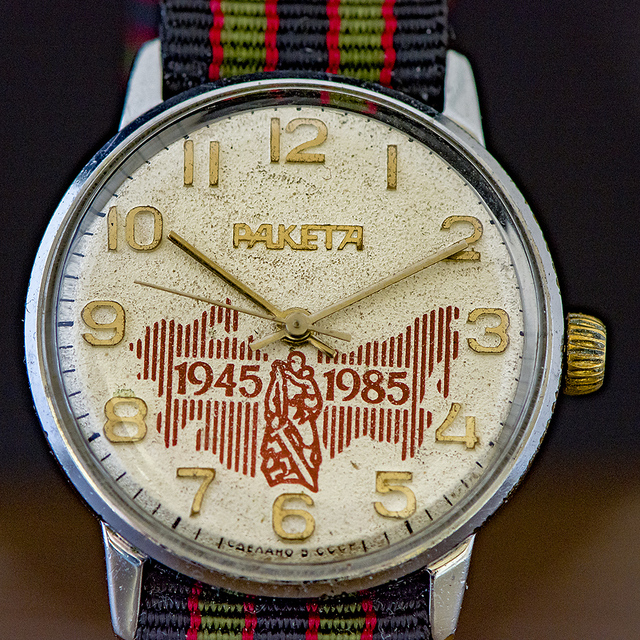 RAKETA-31 My Watches