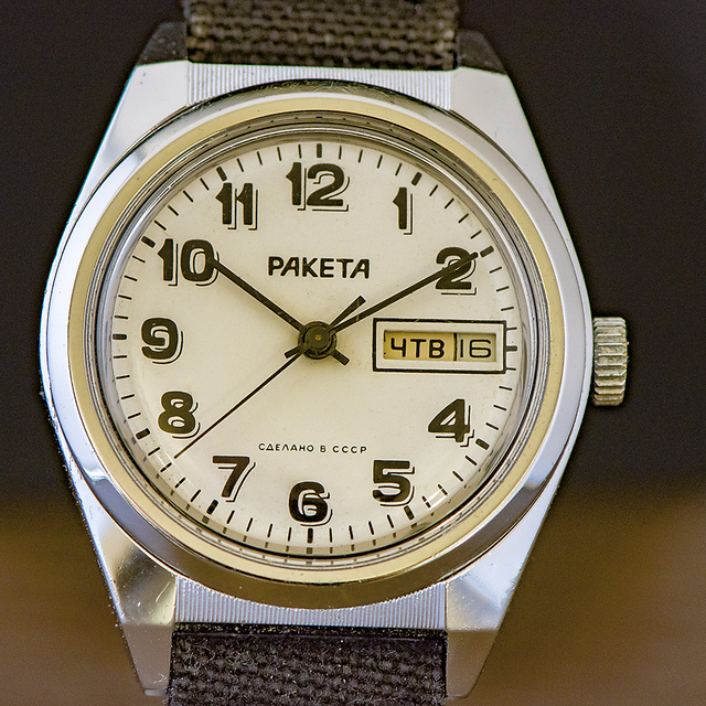 RAKETA-33 My Watches