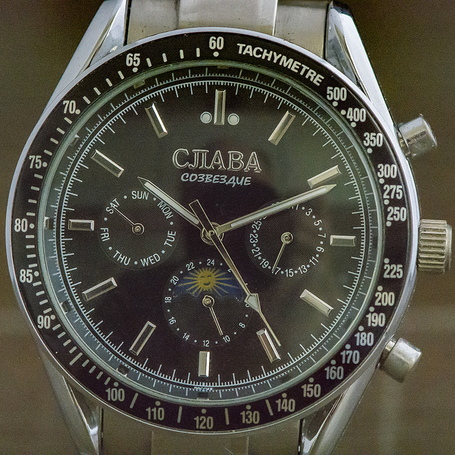 SLAVA-1 My Watches