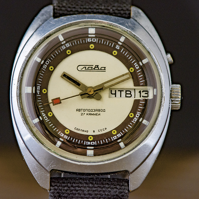 SLAVA-15 My Watches
