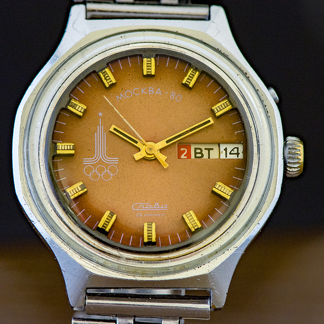SLAVA-20 My Watches