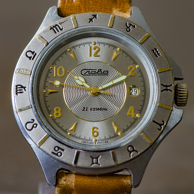 SLAVA-26 My Watches