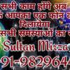 USA^UK^UAE##girl ** boy +91-9829644411 love vashikaran specialist molvi ji in uk~usa~uae