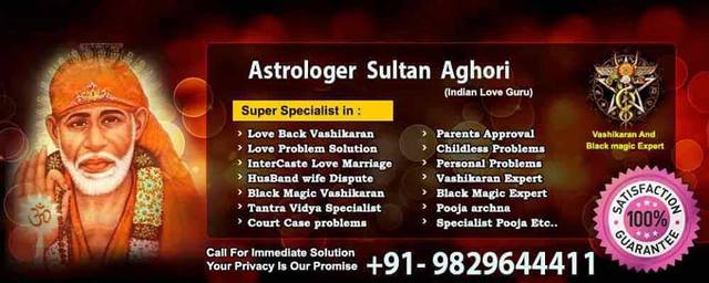 14344851 247435558990934 406474573854625427 n +91-9829644411Hindi Vashikaran Mantra | Vasikaran Mantra in Hindi | Get