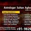 14344851 247435558990934 40... - +91-9829644411Hindi Vashikaran Mantra | Vasikaran Mantra in Hindi | Get