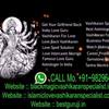 14702432 313860785650974 79... - {{+91-9829644411}}Best Love...