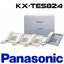 GSM Gateway Dubai - PBX SYSTEM UAE | Grandstream, Yealink, Panasonic