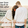 Vashikaran Mantra for love back