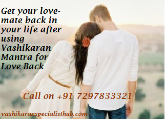 Cherish love-vibes by using vashikaran mantra for  Vashikaran Mantra for love back