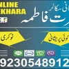 online istikhara (3) - love marraige itikhara