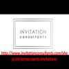 Christmas Party Invitation ... - Christmas Party Invitation ...