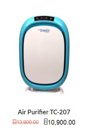 Cheap Air Purifiers TreecoAirPurifiers