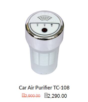 Cheap Air Purifiers Chennai TreecoAirPurifiers