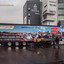 Truck Grand Prix NÃ¼rburgri... - Truck Grand Prix NÃ¼rburgring 2017 powered by www.truck-pics.eu