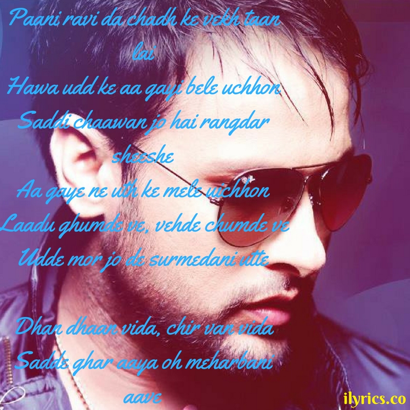 Paani Ravi Da Lyrics Paani Ravi Da Lyrics