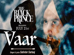 Vaar Picture Box
