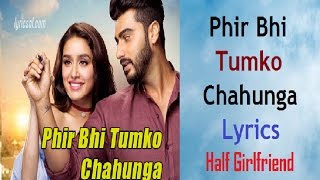 Phir Bhi Tumko Chaahungi Lyrics Phir Bhi Tumko Chaahungi Lyrics