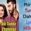 Phir Bhi Tumko Chaahungi Ly... - Phir Bhi Tumko Chaahungi Lyrics