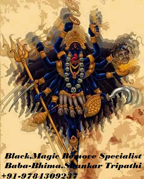 Black Magic Specialist Vashikaran Remove Specialis Kala Jadu..Black(@)Magic.::-{{91-Â»-9784309237}}-::.Girl(@)Boy-Vashikaran Specialist Babaji Ghana