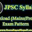 JPSC Syllabus - Recruitment Result