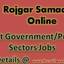 Rojgar Samachar Online - Recruitment Result