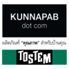 TOSTEM+kunnapab-logo - à¸›à¸£à¸°à¸•à¸¹à¸«à¸™à¹‰à¸²...