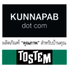 TOSTEM+kunnapab-logo - ประตูหน้าต่าง Tostem