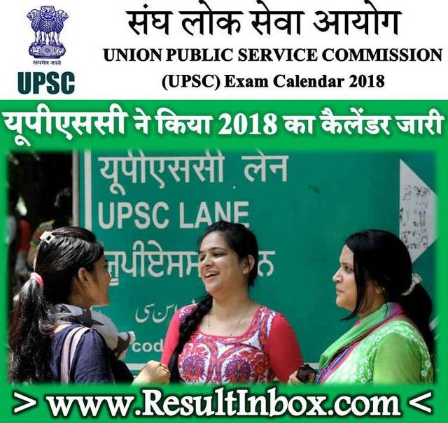 UPSC Exam Calendar 2018 Result Inbox