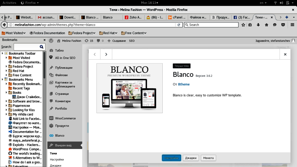blanco3.6.2 Picture Box