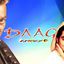 Daag Lyrics - Daag Lyrics