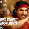 Suno Ganpati Bappa Morya Lyrics