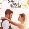 Gallan Muk Janiyan Lyrics - Gallan Muk Janiyan Lyrics