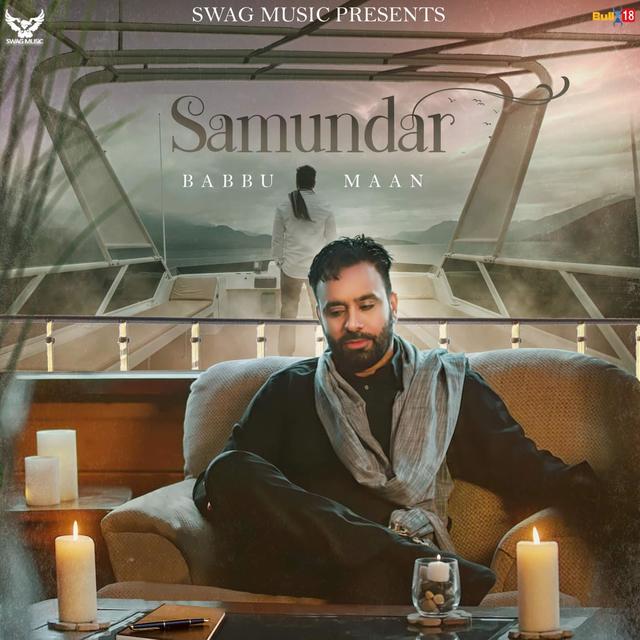 Samundar Lyrics Samundar Lyrics