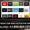 foodnetwork-com-roku-blog - Food Network com on Roku