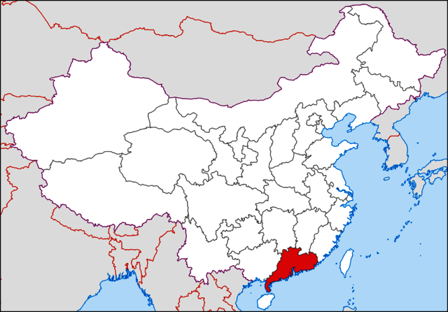  Guangdong (å¹¿ä¸œ)