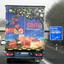 Heckansichten 21.02.12 (1) - LKW-Werbung, Heckansichten