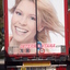 P4101377 - LKW-Werbung, Heckansichten