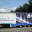 P7150005 - LKW-Werbung, Heckansichten