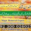 pasand ki shadi ka wazifa - manpasand shadi, manpasand shadi ka taweez