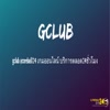 gclub - Gclub