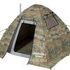 Tent with Stove - Russian Bear Market