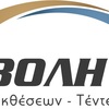 logo provoli expo - Î”Î¹Î¿ÏÎ³Î±Î½ÏŽÏƒÎµÎ¹Ï‚ Î•...