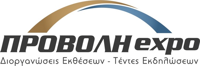 logo provoli expo Î”Î¹Î¿ÏÎ³Î±Î½ÏŽÏƒÎµÎ¹Ï‚ Î•ÎºÎ¸Î­ÏƒÎµÏ‰Î½