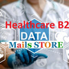 Healthcare Email List - Ema... - Picture Box