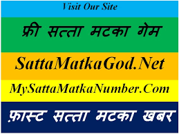 MySattaMatkaNumber Picture Box