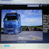 www.truck-pics.eu Fotos run... - Norman Lichy Transporte, Essen