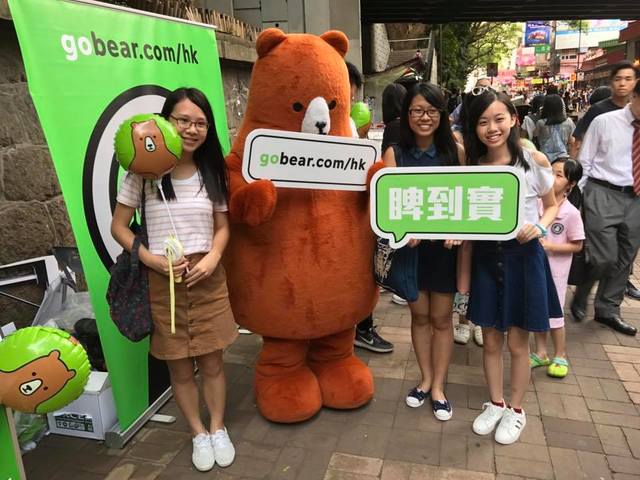 å®¶å±…ä¿éšª GoBear Hong Kong