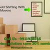 local-shifting-1024x533 - Moving Solutions Packers Mo...