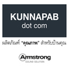 Logo armstrong kunnapab new - à¸à¹‰à¸²à¸­à¸°à¸„à¸¹à¸ªà¸•...