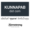 Logo armstrong kunnapab new - ฝ้าอะคูสติก Armstrong